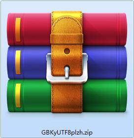 GBK与UTF8批量转换截图