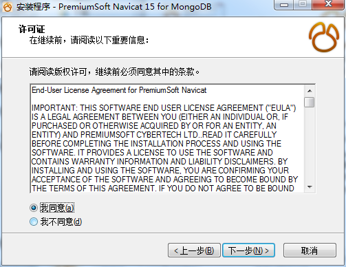 Navicat for MongoDB截图
