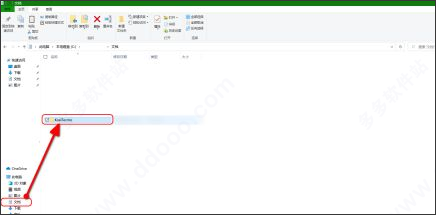仁王2截图