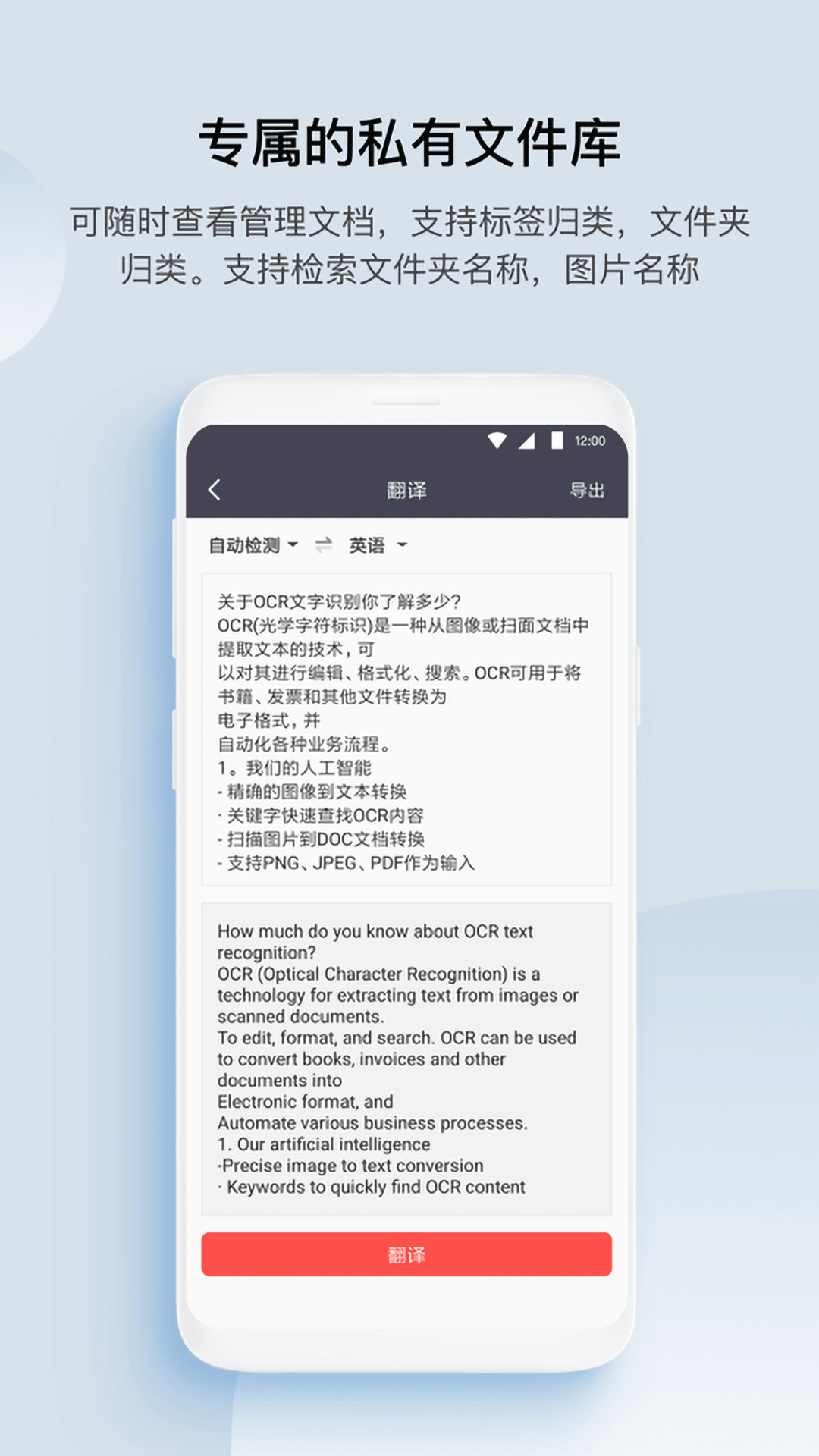 GK扫描仪 GK扫描仪截图