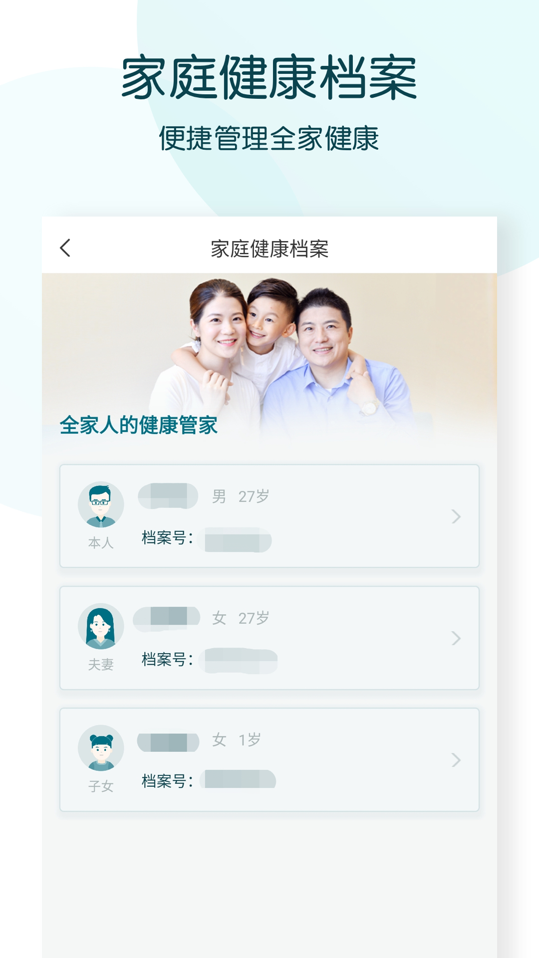 卓正医疗 卓正医疗截图