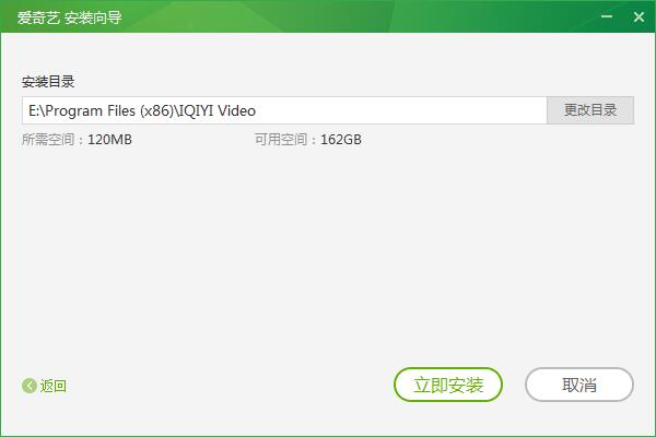 爱奇艺截图