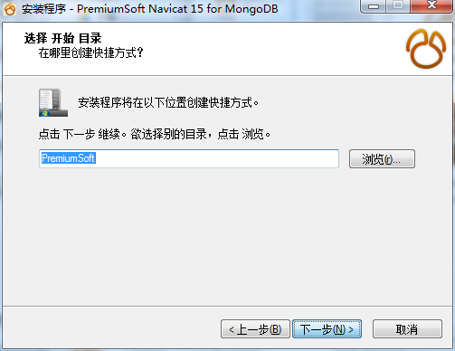 Navicat for MongoDB截图