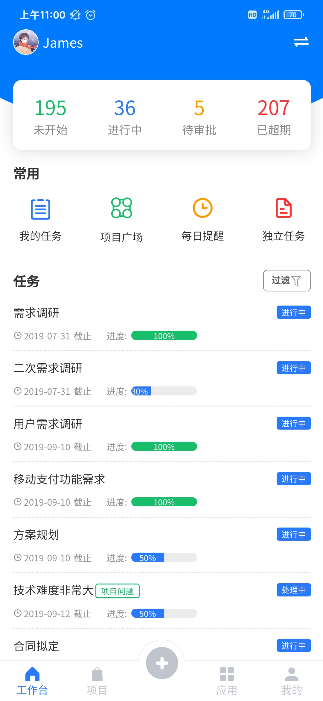 云龙 云龙截图