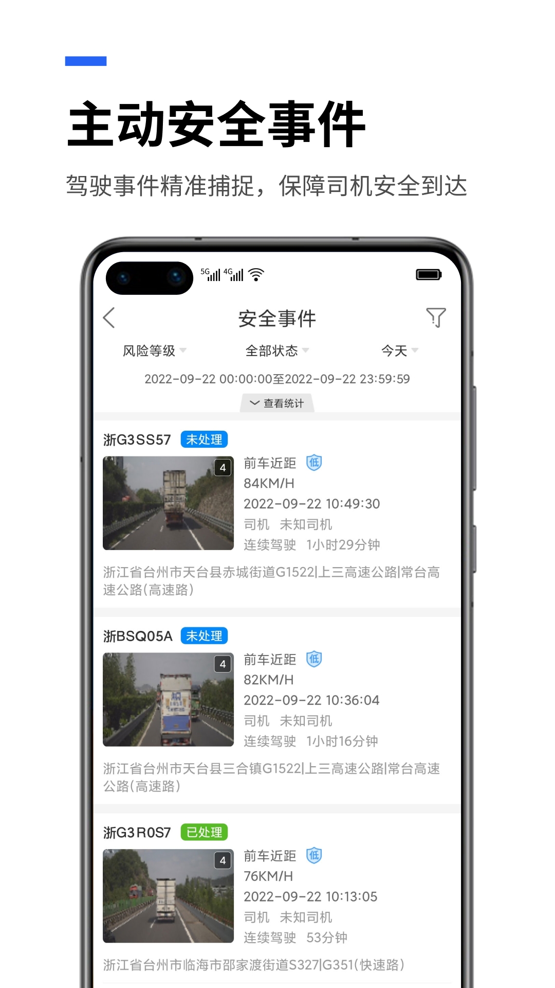 易流云 易流云截图