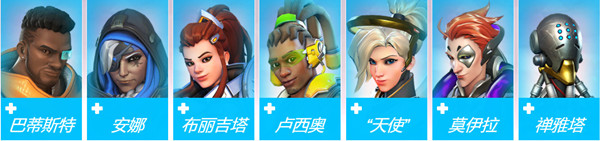守望先锋截图