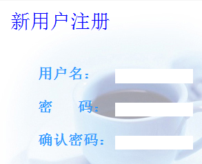 山西省国家税务局网上申报系统平台截图
