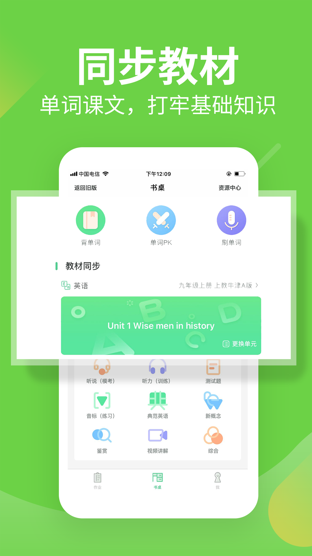 习习向上 习习向上截图
