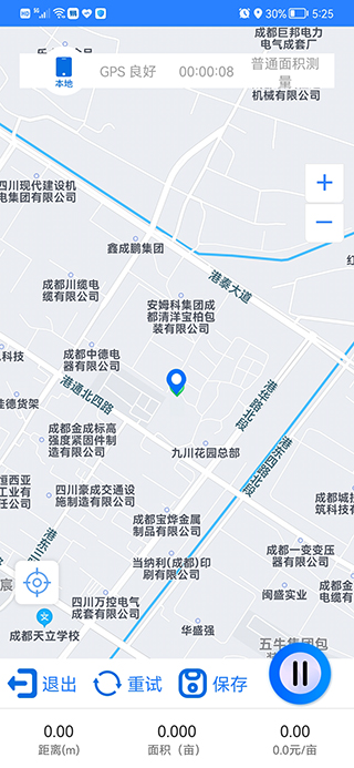 测量助手 测量助手截图