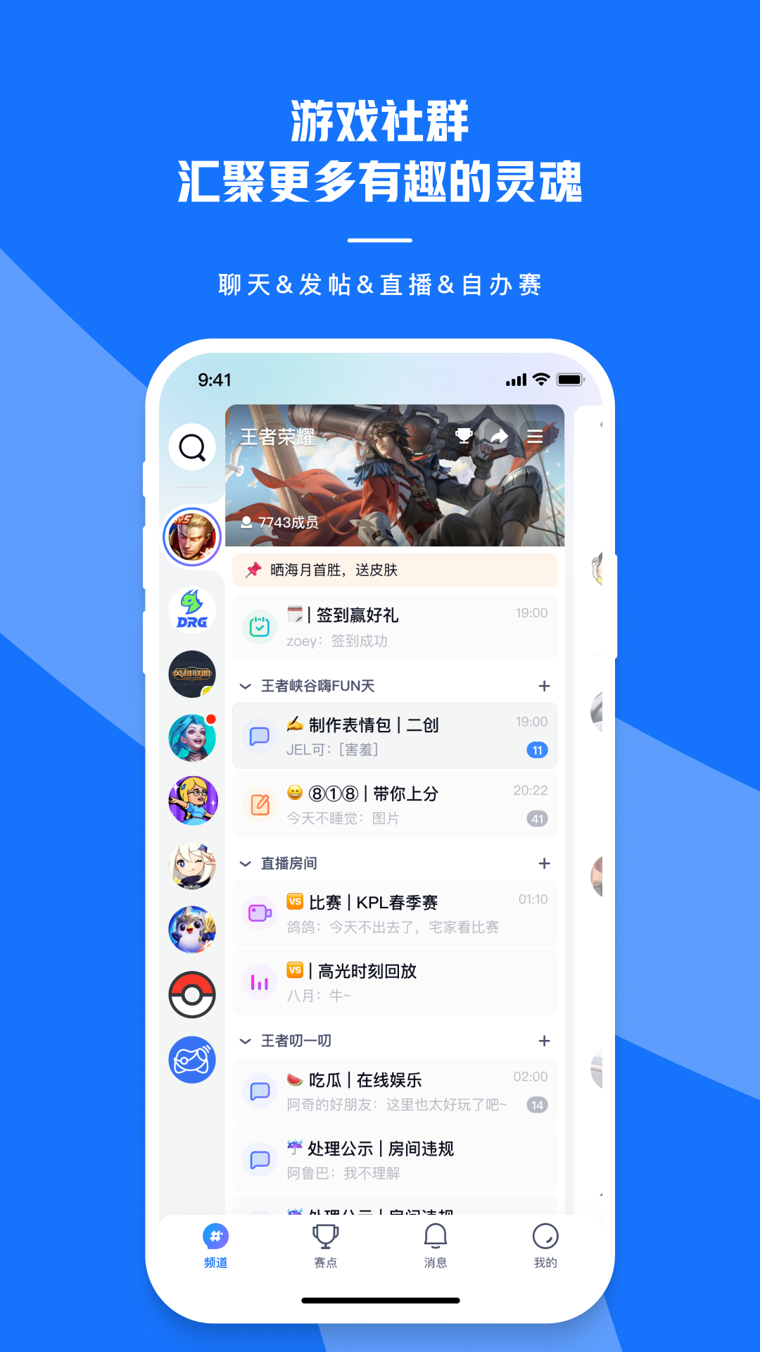 号角HOJO截图