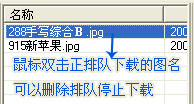 168图库助手截图