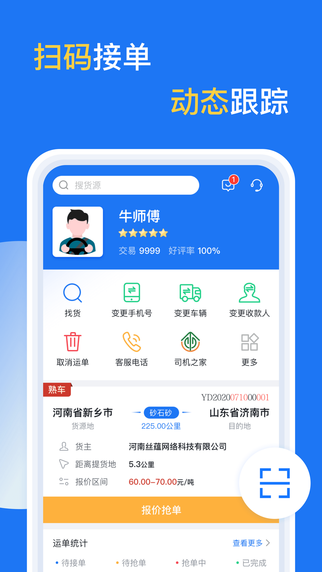 亿起拉截图