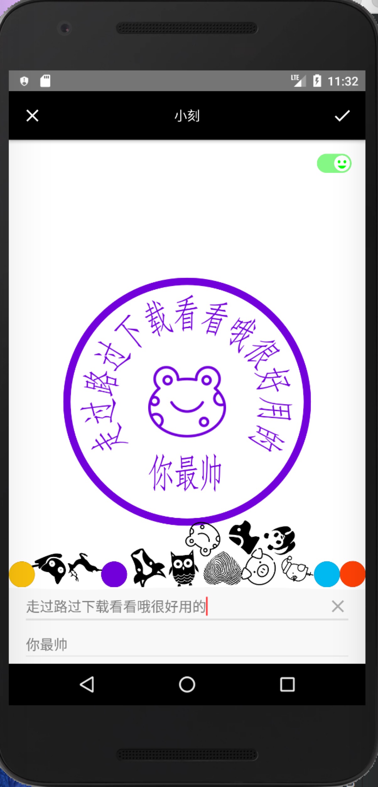小刻 小刻截图