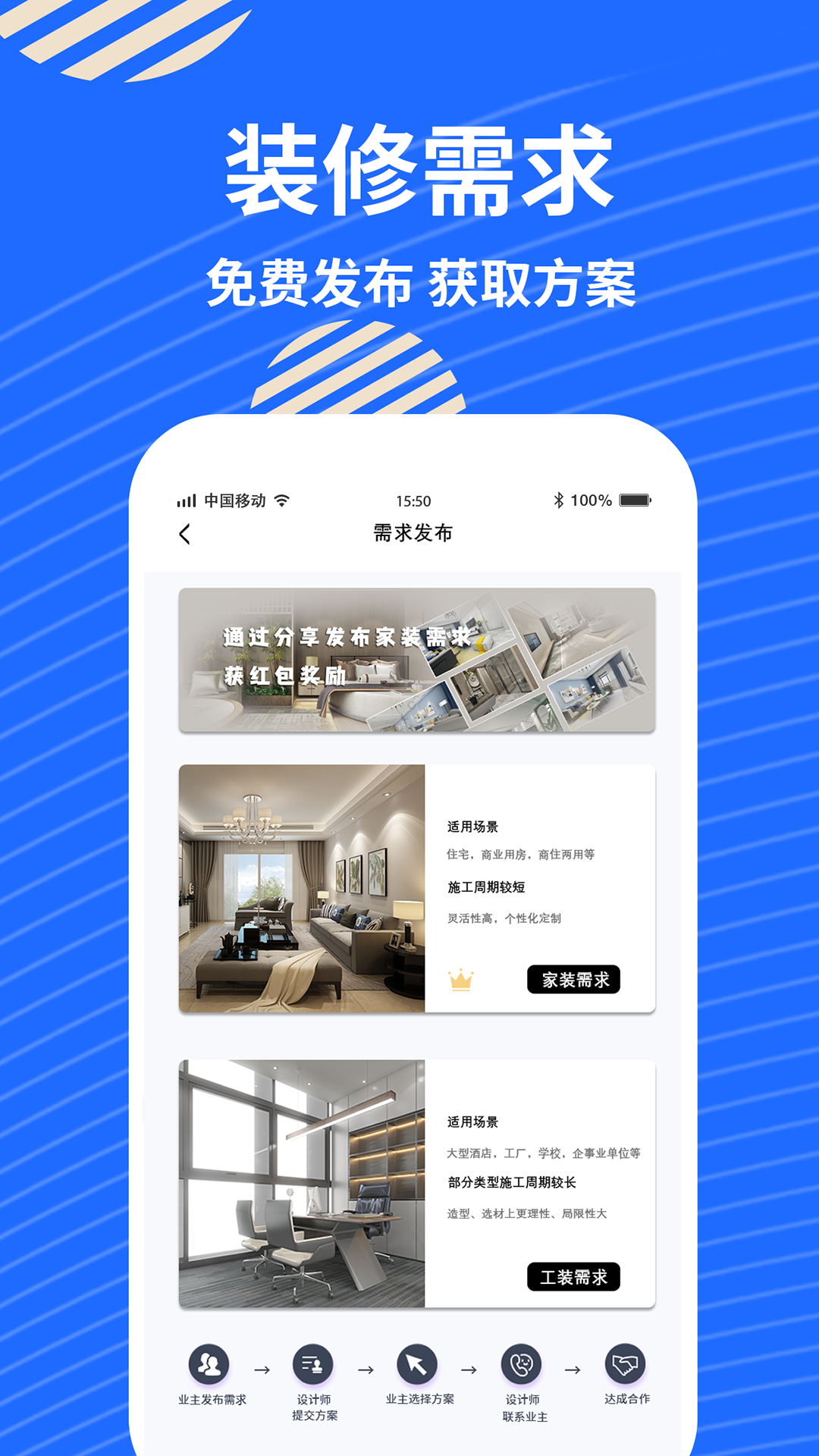 蓝衣绘 蓝衣绘截图
