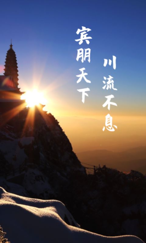 看宾川 看宾川截图