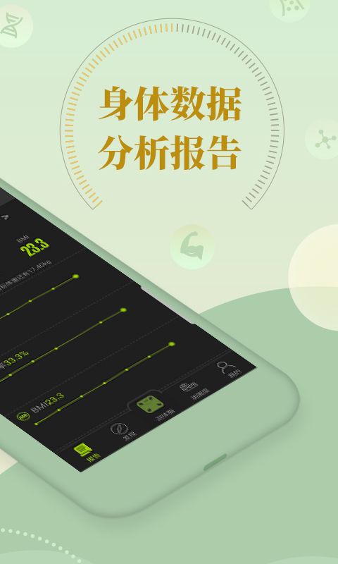 好型 好型截图