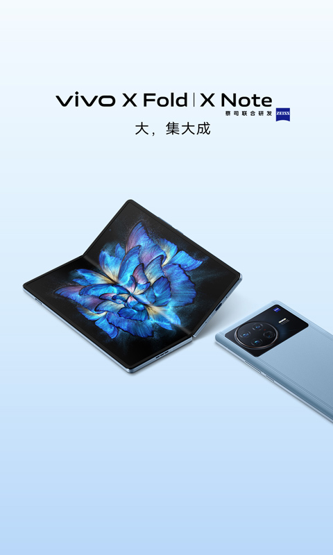 vivo商城 vivo商城截图