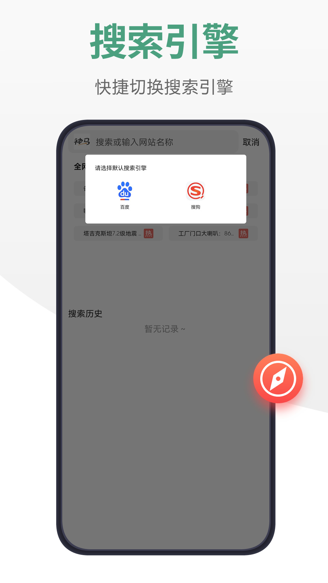链链浏览器 链链浏览器截图