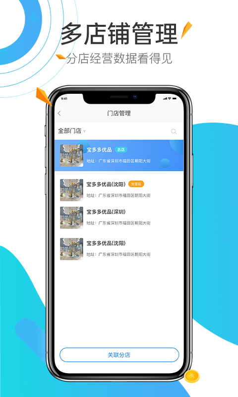 中宝平增客系统 中宝平增客系统截图