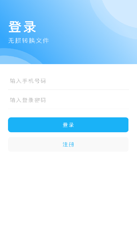 英雄扫描仪PDF 英雄扫描仪PDF截图
