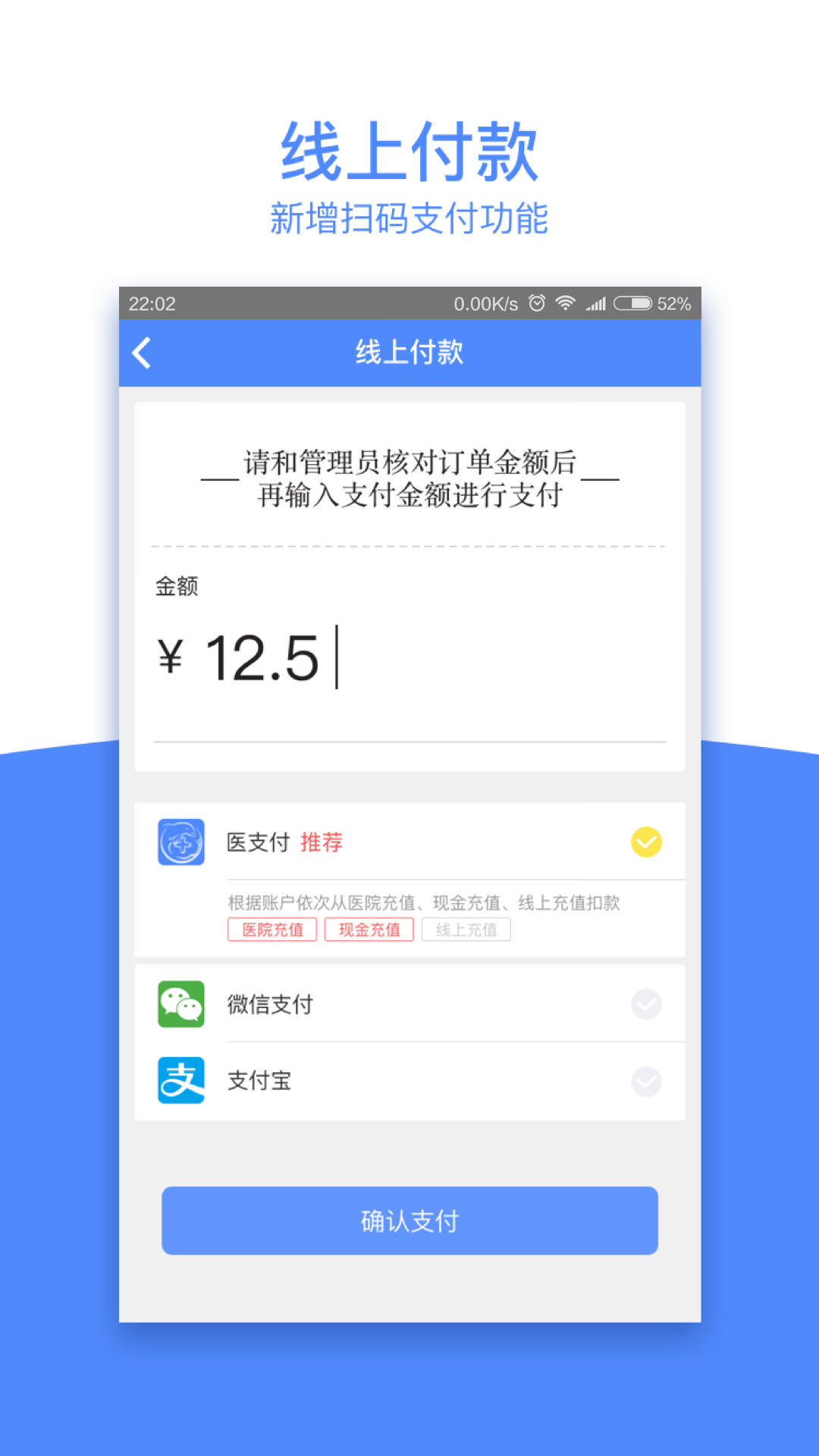 天下医家截图