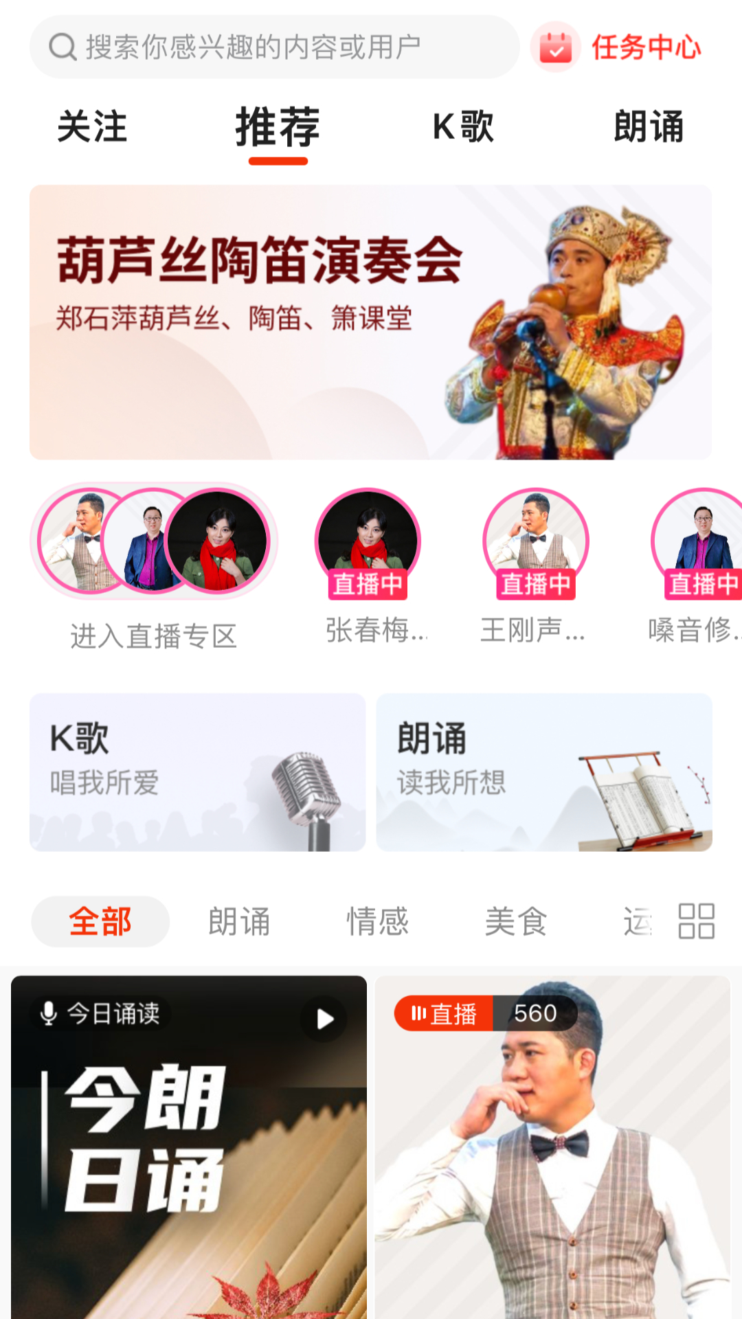 拾趣新生活 拾趣新生活截图