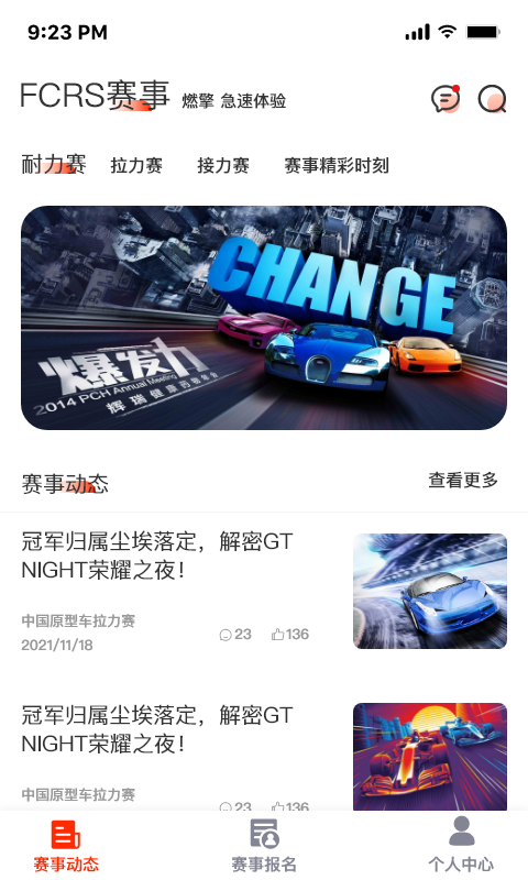 FCRS FCRS截图
