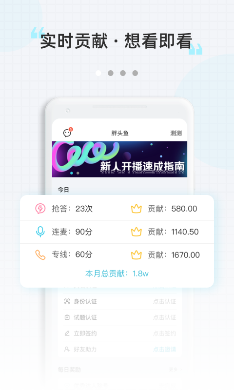 测测达人 测测达人截图