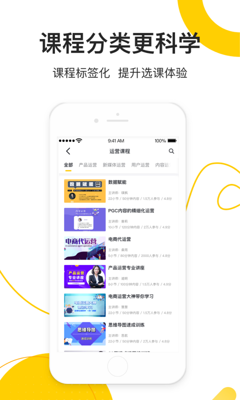 乐班班旗舰版 乐班班旗舰版截图