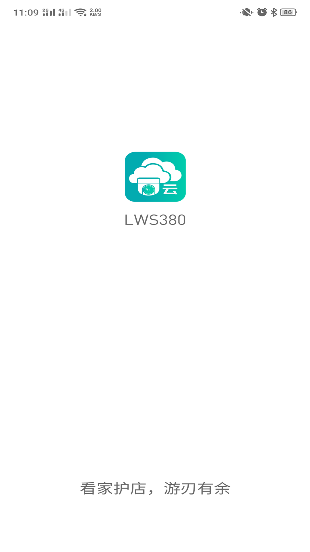 LWS380 LWS380截图