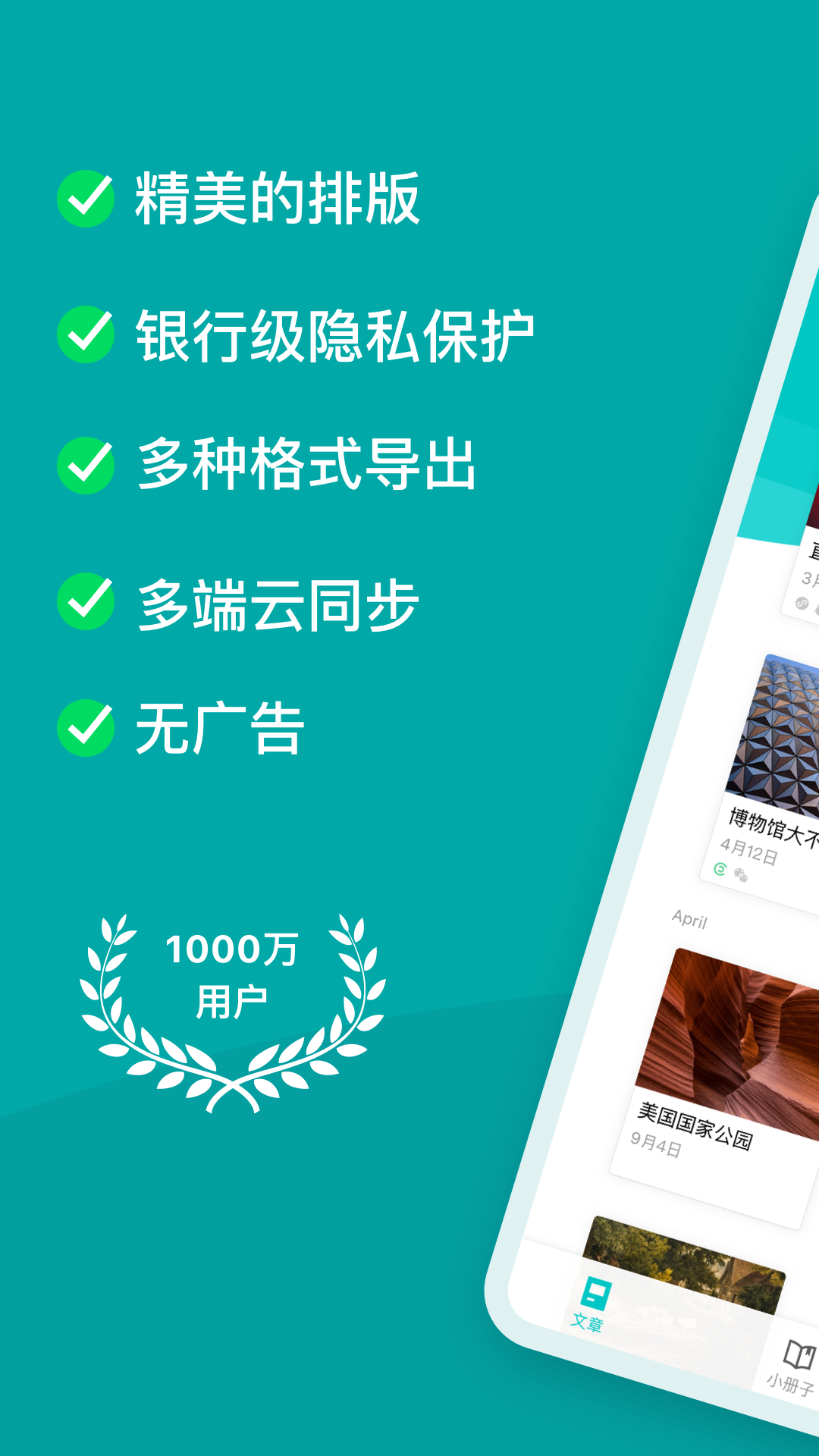 Zine Zine截图