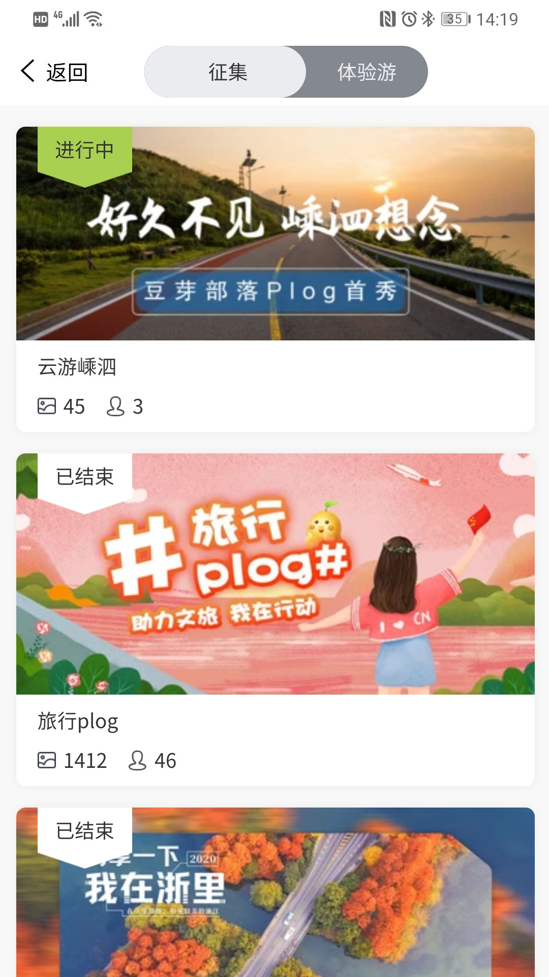 豆芽部落 豆芽部落截图