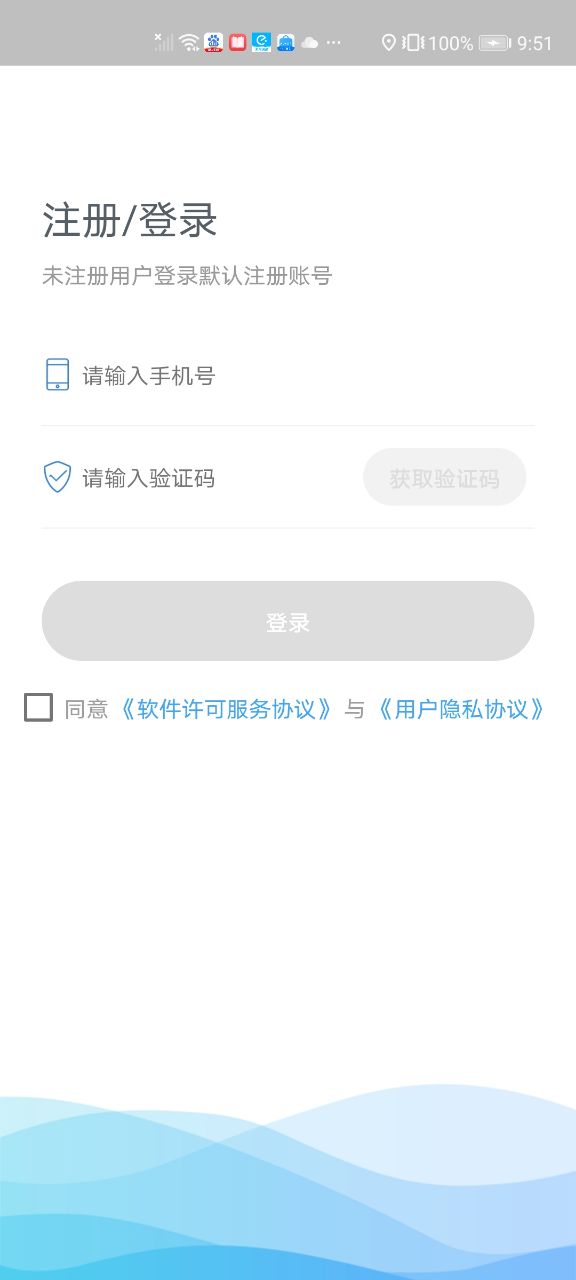 健康德阳 健康德阳截图