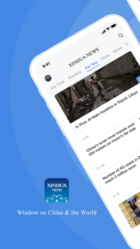 XinhuaNews XinhuaNews截图