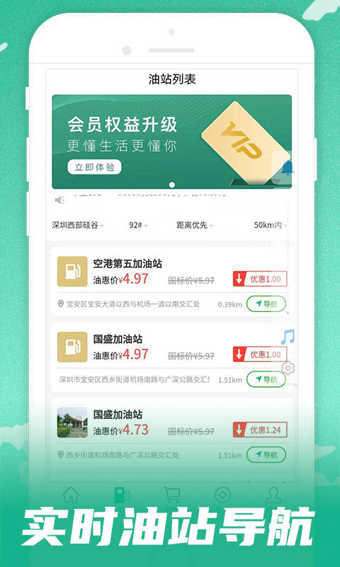 呱呱电话 呱呱电话截图