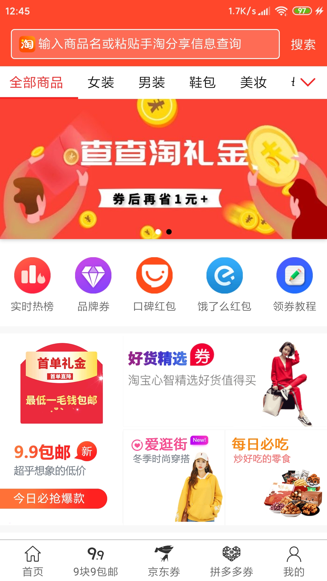 柠檬日记 柠檬日记截图