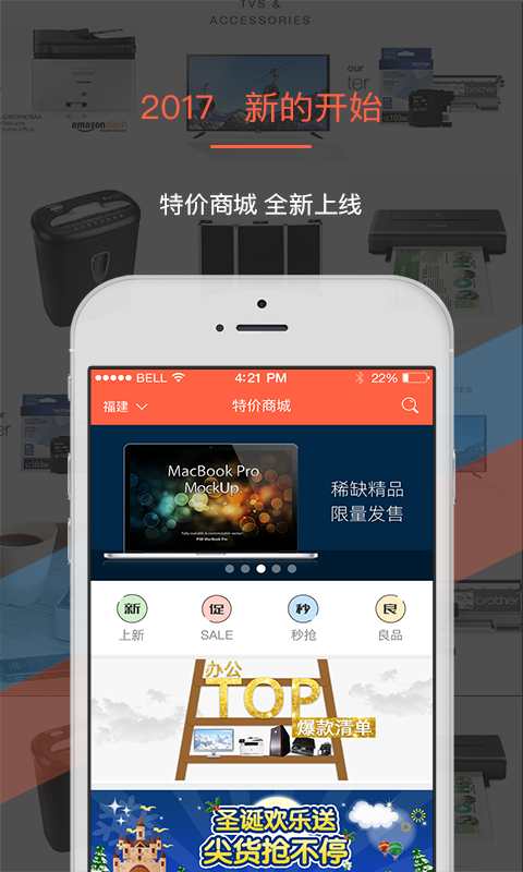 叫我修吧商家端 叫我修吧商家端截图