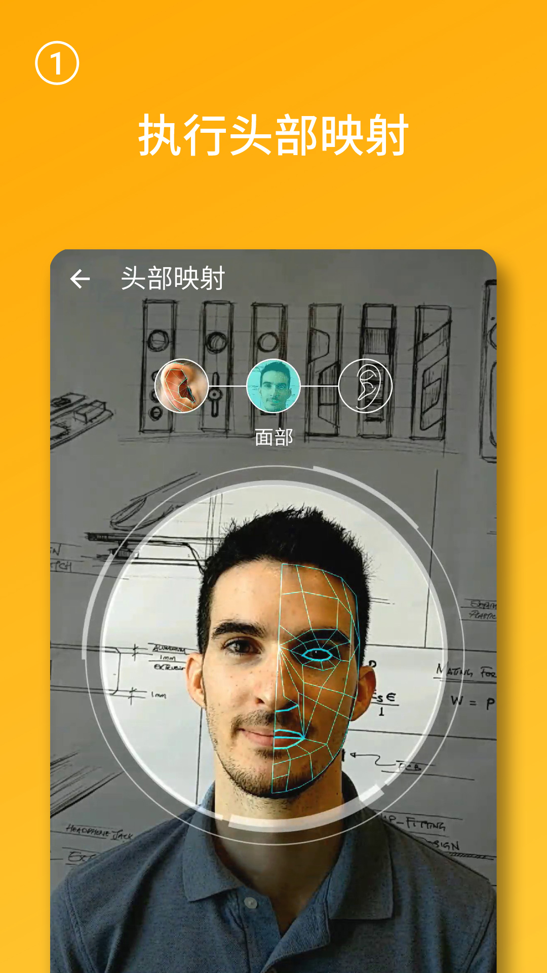 声晰飞 声晰飞截图
