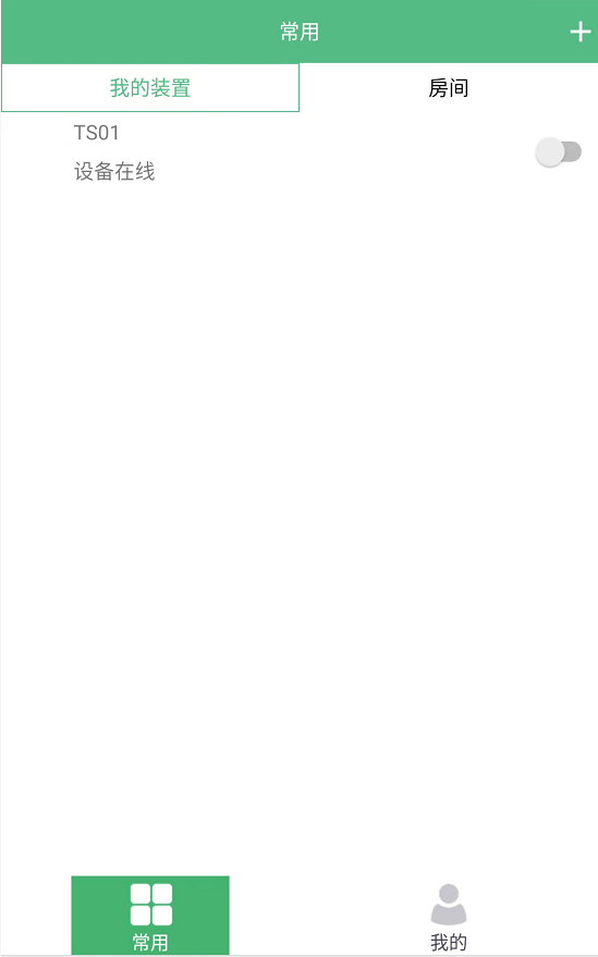 视康之家 视康之家截图