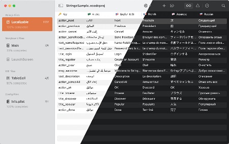 Stringz Mac截图