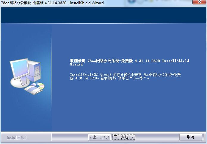 78OA截图