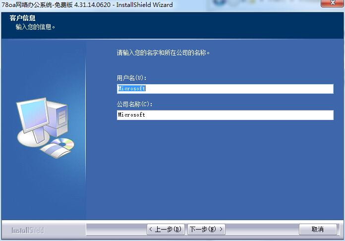 78OA截图