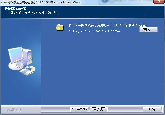 78OA截图