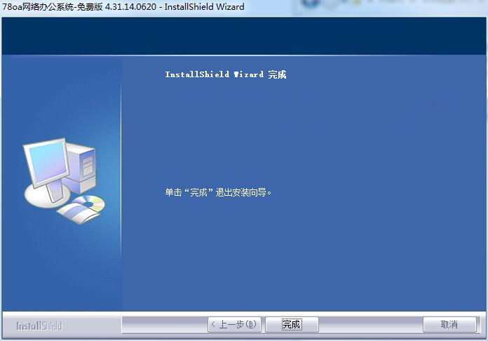78OA截图