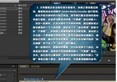 Prelude CC 2020截图