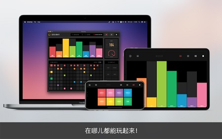 Drummy Mac截图