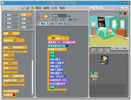 Scratch我的世界截图