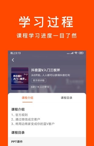 乐客独角兽截图
