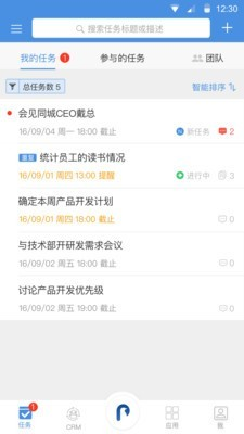 大管加电脑版截图