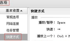 风行播放器Mac截图